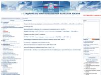 �������� � ������������ ������������ �� ����������� ���-1 � ��������e :: �������� ������������� ���������� :: ��������� 
